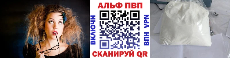 Alpha-PVP мука Катайск