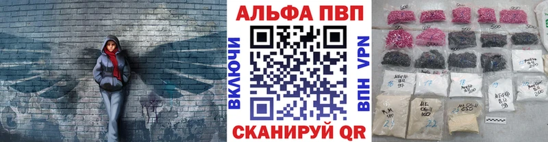 цены Катайск A-PVP кристаллы