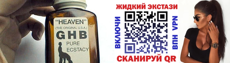Бутират буратино  где купить наркотик  Катайск 
