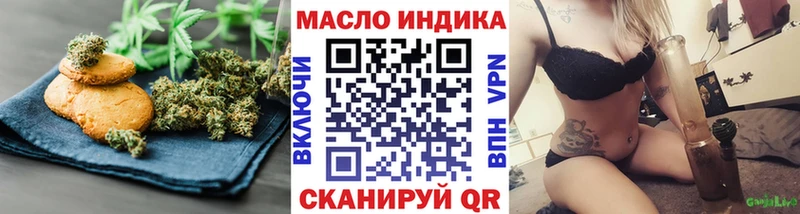 Canna-Cookies марихуана  Катайск 