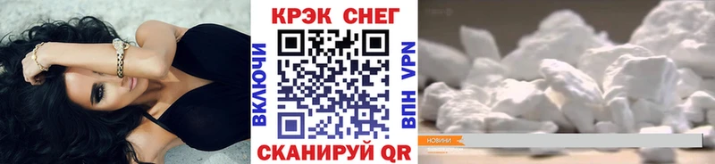 цена   MEGA зеркало  Кокаин Перу  Катайск 