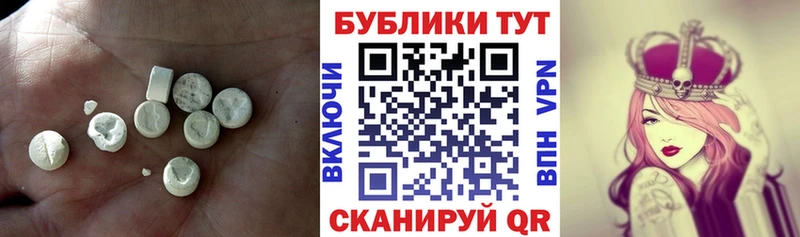 купить закладку  Катайск  Ecstasy 250 мг 