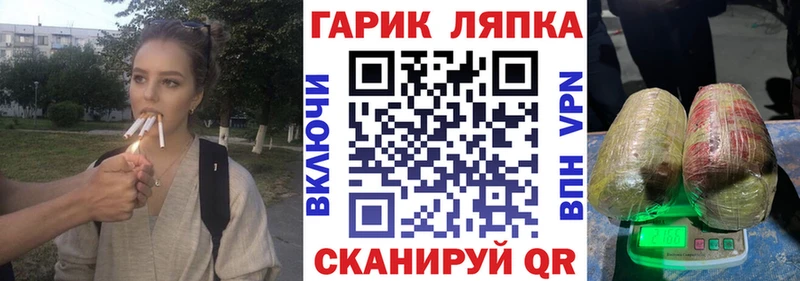 как найти закладки  Катайск  Гашиш ice o lator 