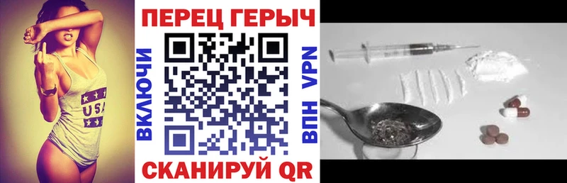 ГЕРОИН афганец  Катайск 