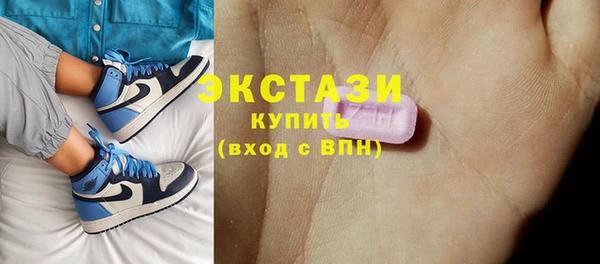 мяу мяу кристалл Алексин