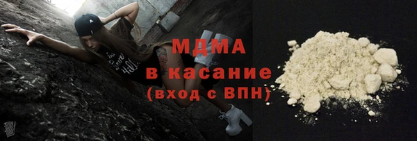мяу мяу кристалл Алексин