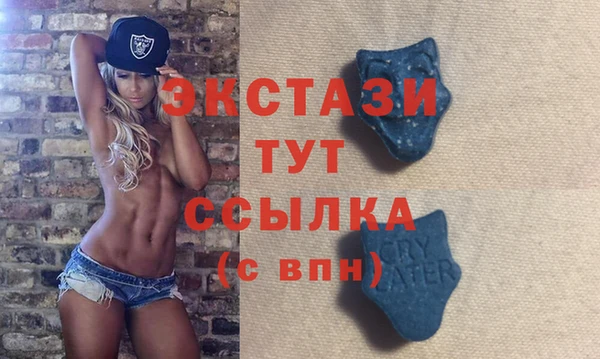 синтетический гашиш Алзамай