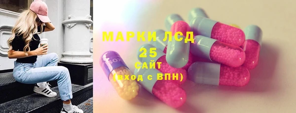 мяу мяу кристалл Алексин
