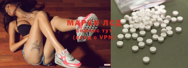 синтетический гашиш Алзамай