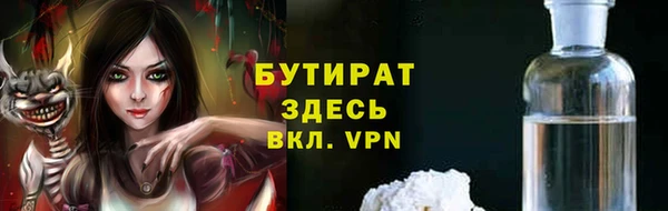 мяу мяу кристалл Алексин
