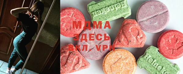 мяу мяу кристалл Алексин