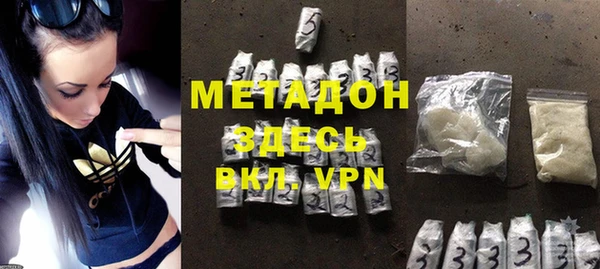 мяу мяу кристалл Алексин