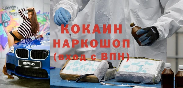 марки nbome Валдай