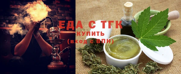 мяу мяу кристалл Алексин
