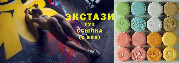 MDMA Premium VHQ Валуйки
