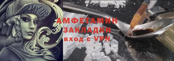синтетический гашиш Алзамай