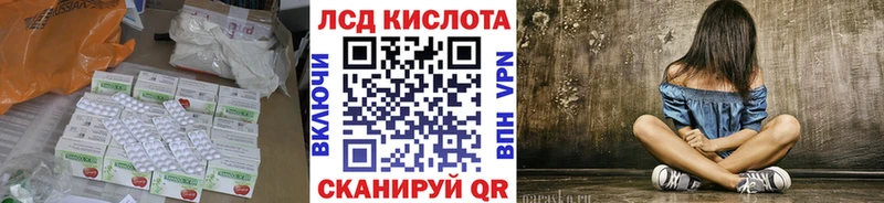 нарко площадка какой сайт Катайск ЛСД экстази ecstasy где найти наркотики