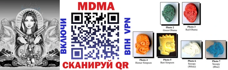 МДМА молли  Катайск 