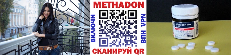 МЕТАДОН мёд  Катайск 