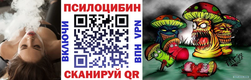 Галлюциногенные грибы мухоморы  Катайск 