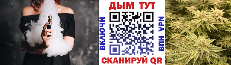 Шишки марихуана тримм закладки Катайск